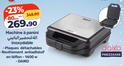 Machine à panini Daiko – 1400W