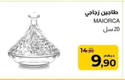 Tajine en verre MAIORCA – 20 cl