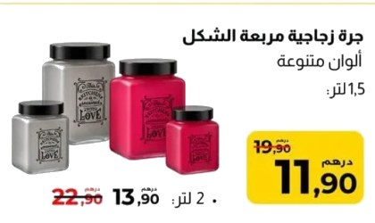Boîte de conservation carrée en verre – 1.5L