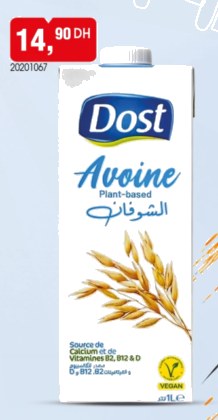 Boisson végétale avoine – 1L
