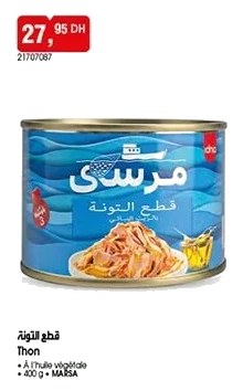 Thon à l’huile végétale MARSA – 400g