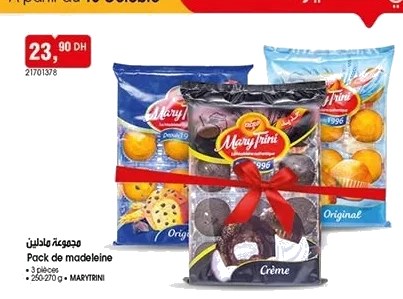 Madeleines Marytrini – Lot de 3 (250-270g)