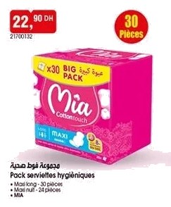 Lot de serviettes hygiéniques Mia – Lot de 30 et 24 pièces