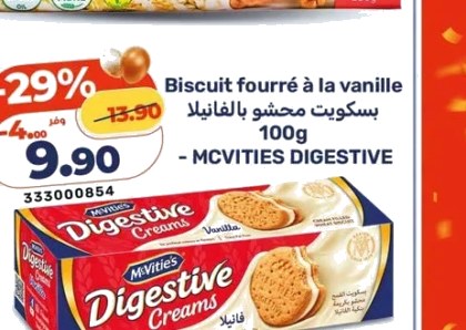Biscuit fourré à la vanille – 100g – MCVITIES DIGESTIVE