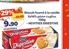 Biscuit fourré à la vanille – 100g – MCVITIES DIGESTIVE