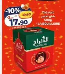 Thé vert – 500g – LA BOUILLOIRE