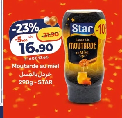 Moutarde au miel – 290g – STAR