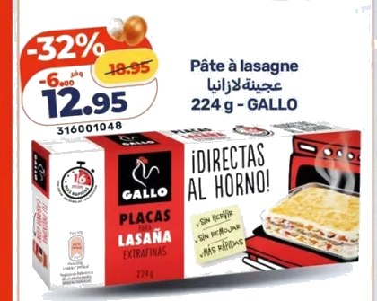 Pâte à lasagne – 224g – GALLO