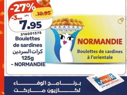 Boulettes de sardines à l’orientale – 125g – NORMANDIE