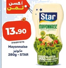 Mayonnaise Star – 280g