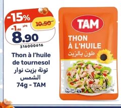 Thon à l’huile de tournesol Tam – 74g