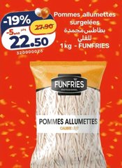 Pommes allumettes surgelées Funfries – 1kg