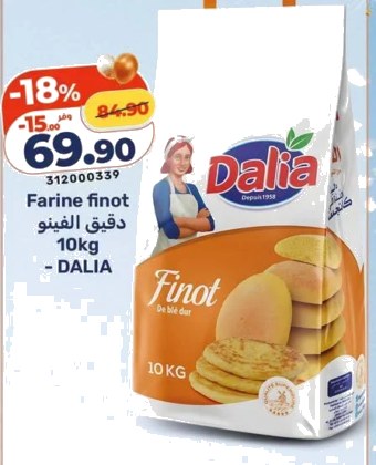 Farine finot Dalia – 10kg