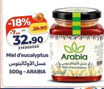 Miel d’eucalyptus Arabia – 500g