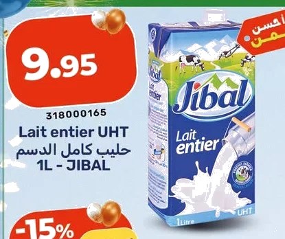 Fromage frais nature Perly – 80g
