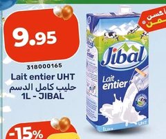 Fromage frais nature Perly – 80g