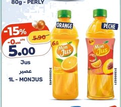 Boisson gazeuse Hawai – 2L