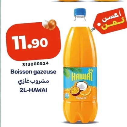 Boisson gazeuse Coca-Cola – 2L