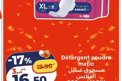 Détergent poudre Matic Magix – 900g