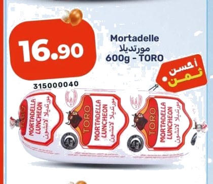 Mortadelle Toro – 600g