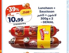 Lot Lanchon + Saucisson Genial – Lot de 2 x 300g