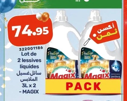 Lessive liquide – Lot de 2 x 3L