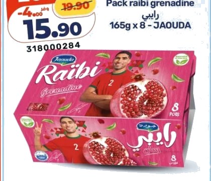 Boisson Raïbi grenadine – Lot de 8