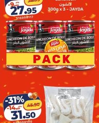 Luncheon de boeuf – Lot de 3