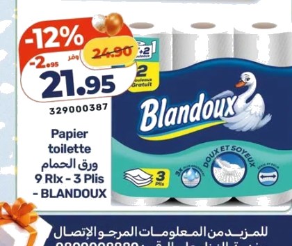 Papier toilette 3 plis – Lot de 9