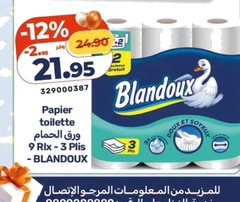 Papier toilette 3 plis – Lot de 9