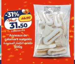 Anneaux de calamars surgelés