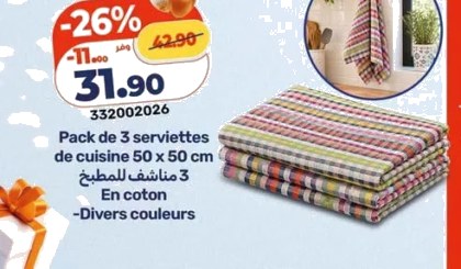 Lot de 3 serviettes de cuisine en coton – Lot de 3 (50 x 50 cm)