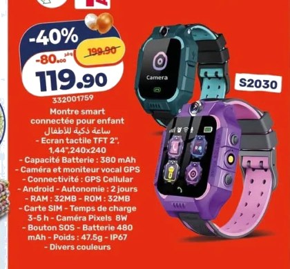 Montre smart connectée pour enfant S2030