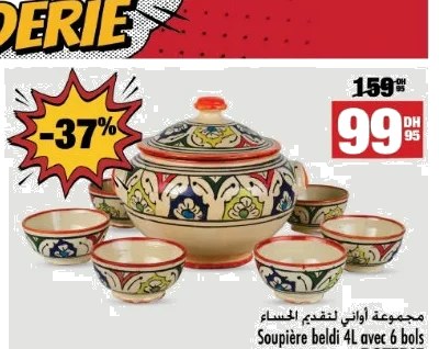 Soupière beldi avec bols Poterie – 4 L