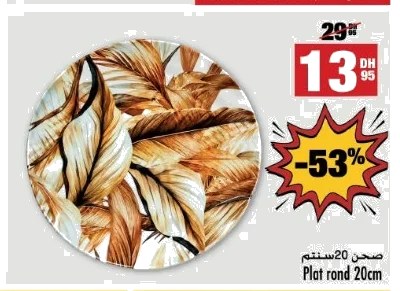 Plat rond – 20cm