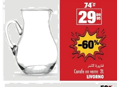 Carafe en verre – 2L