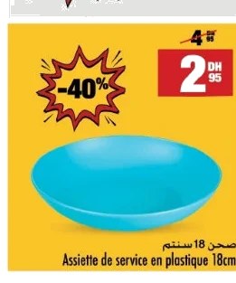 Assiette de service en plastique – 18cm