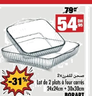 Lot de 2 plats à four carrés BORART – 24x24cm + 30x30cm