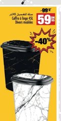 Coffre à linge 45 L divers modèles