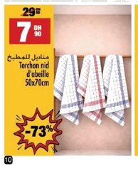 Torchon nid d’abeille – 50x70cm