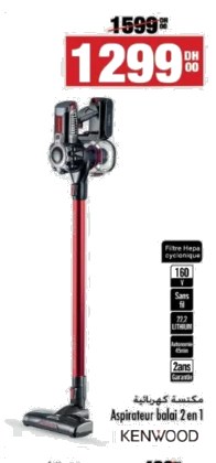 Aspirateur balai 2 en 1 Kenwood