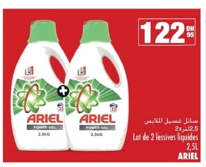 Lessive liquide Power Gel – Lot de 2 x 2,5 L