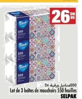 Boîtes de mouchoirs 550 feuilles – Lot de 3