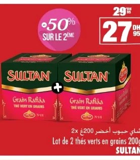 Lot de 2 thés verts en grains 200g – Lot de 2 x 200g