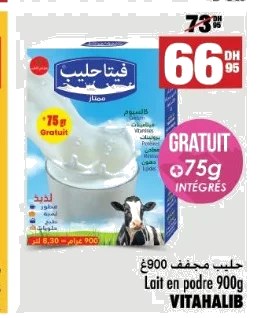 Lait en poudre 900 g – 900 g