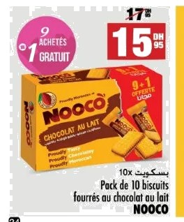 Lot de 10 biscuits fourrés au chocolat au lait – Lot de 10