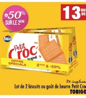Lot de 2 biscuits au goût de beurre Petit Croc – Lot de 2