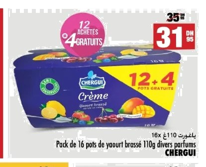 Yaourt brassé CHERGUI – Lot de 16 x 110 g