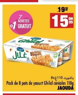 Yaourt aux céréales JAOUDA – Lot de 8 x 110 g