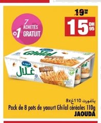 Yaourt aux céréales JAOUDA – Lot de 8 x 110 g